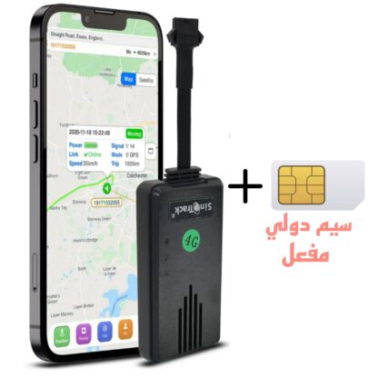 GPS ST906l +سيم كارت دولي +يدعم ميزة الاطفاء عن بعد
